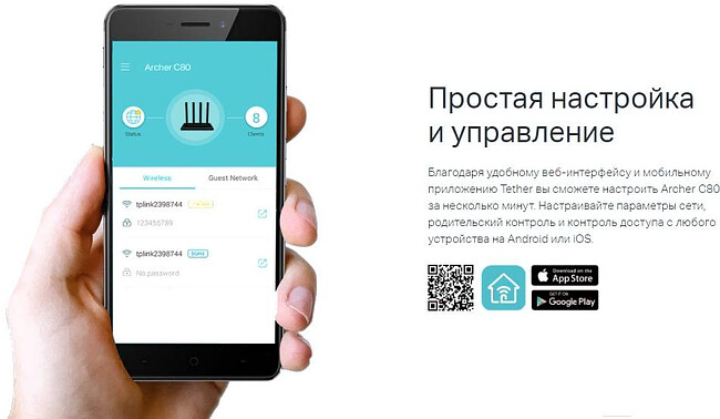 Беспроводной маршрутизатор TP-Link Archer C80 AC1900 MU-MIMO