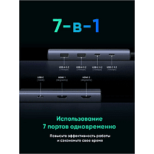 Док-станция Ugreen CM498 Space Gray (45379)
