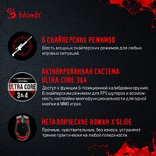 Мышь A4Tech Bloody A60 Activated черный