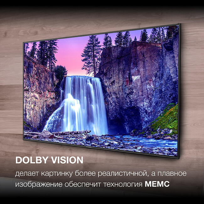 Телевизор Hyundai H-LED85BU7007