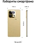 Смартфон Realme 16 Pro+ RMX5131 8/256Gb бежевый
