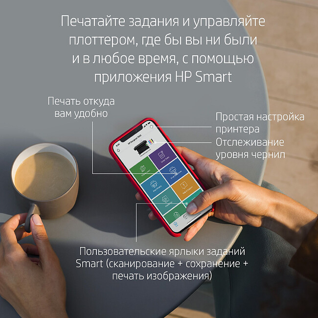 Плоттер HP DesignJet T650 (5HB10A)