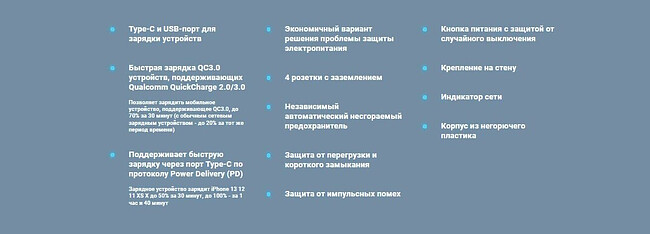 Сетевой фильтр Defender DFS 145 белый (99435)