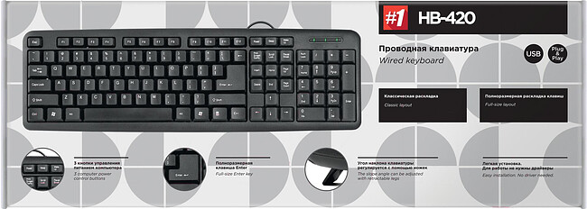 Клавиатура Defender HB-420 (45420)