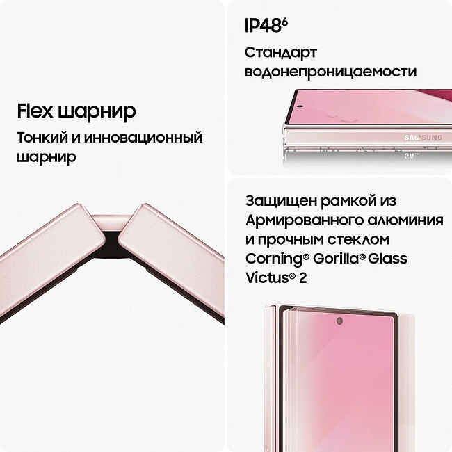 Смартфон Samsung Galaxy Z Fold 6 5G 256Gb 12Gb SM-F956B розовый (SM-F956BLIBCAU)