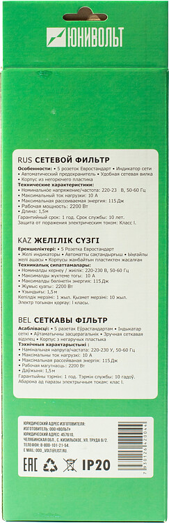 Сетевой фильтр Юнивольт 00-00000389