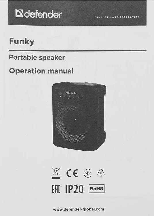 Колонка для вечеринок Defender Funky черный/оранжевый (65053)