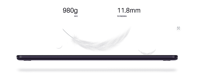 Графический планшет Huion Kamvas 13 космический черный