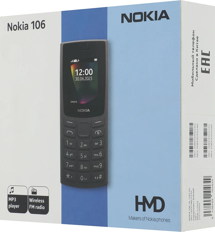 Мобильный телефон Nokia 106 DS TA-1564 зеленый (1GF019BPJ1C03)