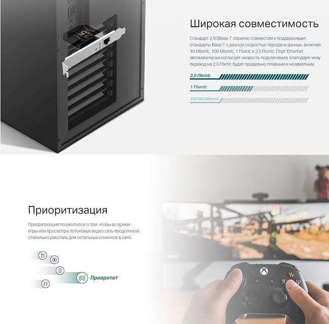 Сетевая карта TP-Link TX201