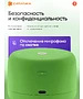 Умная колонка Яндекс Станция Лайт 2 зеленый (YNDX-00026GRN)