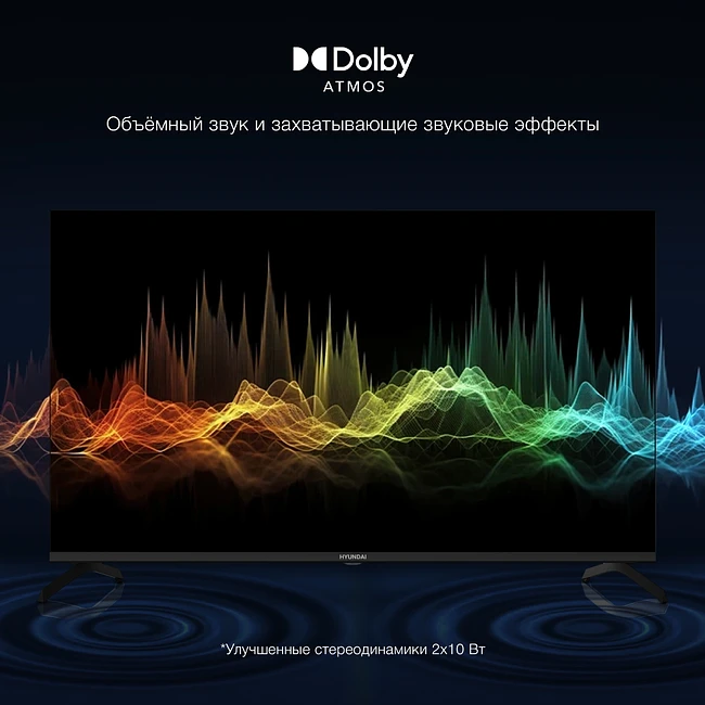 Телевизор Hyundai H-LED43BU7009 черный/черный