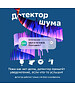 Умная колонка Sber Boom Mini Нептун синий (SBDV-00095D)