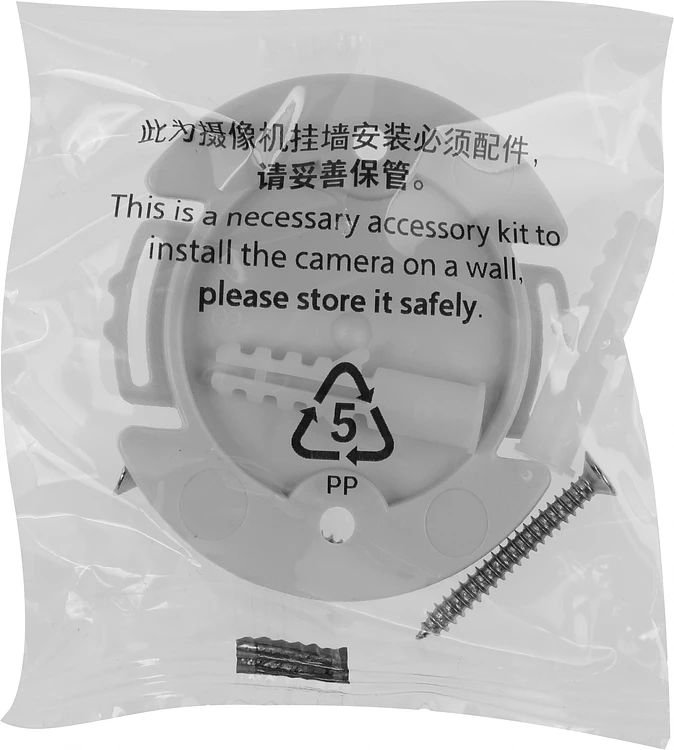 Камера видеонаблюдения Xiaomi C301 (BHR8683GL)
