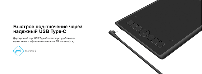 Графический планшет Huion Inspiroy (H580X)