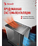 Корпус Bloody CC-123 без БП черный