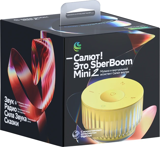 Умная колонка Sber Boom Mini 2 желтый (SBDV-00250Y)