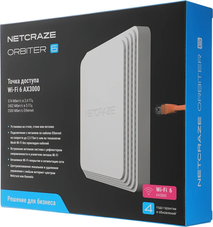 Точка доступа Netcraze Orbiter 6 (NAP-630)