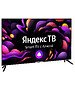 Телевизор Hyundai H-LED43BU7003 черный