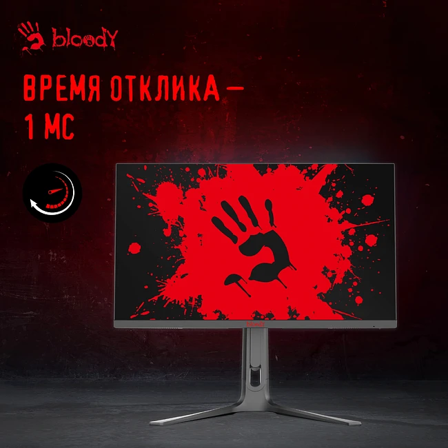 Монитор Bloody MN272Q темно-серый