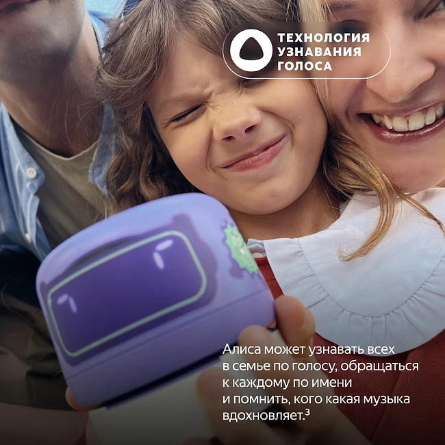 Умная колонка Яндекс Станция Лайт 2 зеленый (YNDX-00026GRN)