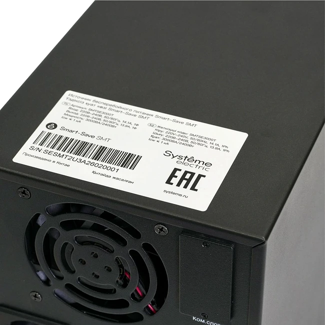 Источник бесперебойного питания Systeme Electriс SMT 2400Вт 3000ВА черный (SMTSE3000TI)