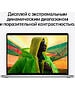 Ноутбук Apple MacBook Pro 14-inch Silver (MKGT3RU/A)