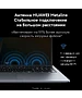 Ноутбук Huawei MateBook D 14 MCLG-X Space Gray (53014BUY)