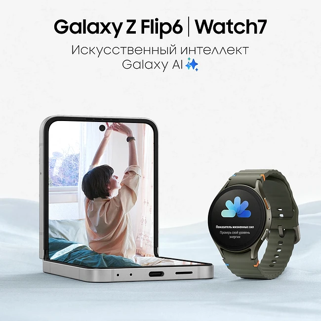 Смартфон Samsung Galaxy Z Flip6 12GB/512GB Silver Shadow (SM-F741BZSHCAU)