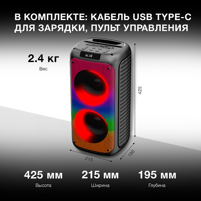 Беспроводная колонка Hyundai H-MC1231 черный