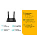 Беспроводной маршрутизатор TP-Link (TL-MR100)