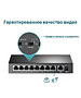 Коммутатор TP-Link TL-SF1009P