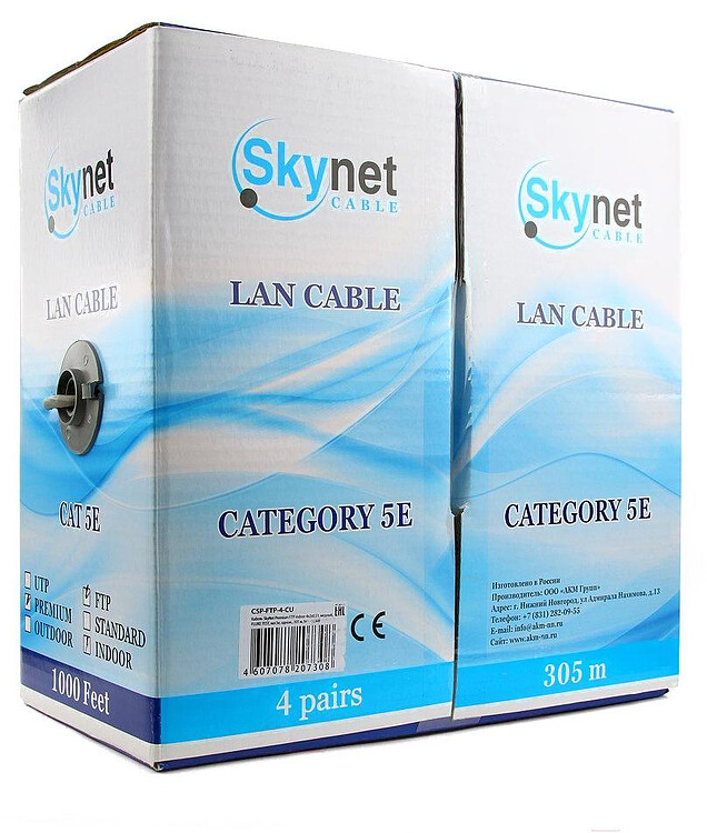 Кабель витая пара SkyNet CSL-FTP-4-CU 305 м серый