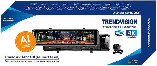 Автомобильный видеорегистратор Trendvision MR-1100 черный
