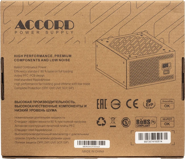 Блок питания Accord ATX ACC-W450P 80 Plus White 450W Black