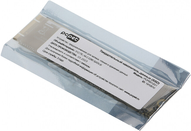 SSD диск PC Pet 512GB PCPS512G1 OEM