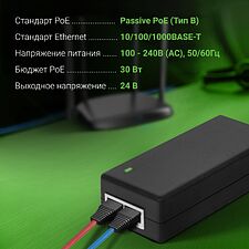 PoE-инжектор Digma DNP30W24GTBP