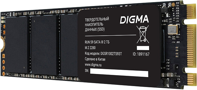 SSD диск Digma Run S9 2TB (DGSR1002TS93T)