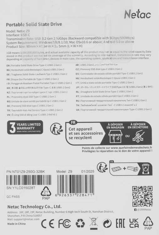 Внешний накопитель Netac Z9 250GB (NT01Z9-250G-32BK)