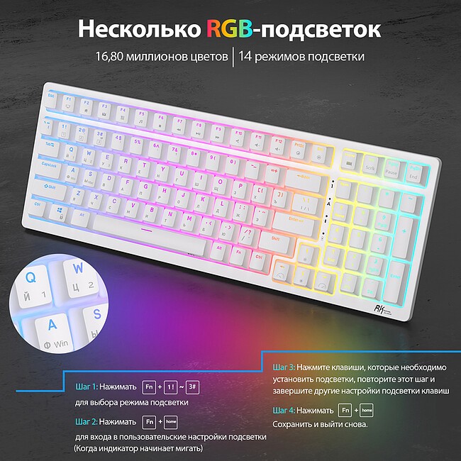 Клавиатура Royal Kludge RK98 Red switch/Klein Blue