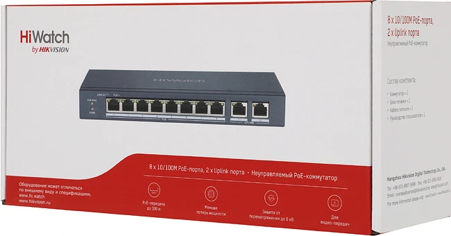 Коммутатор HiWatch DS-S1008P