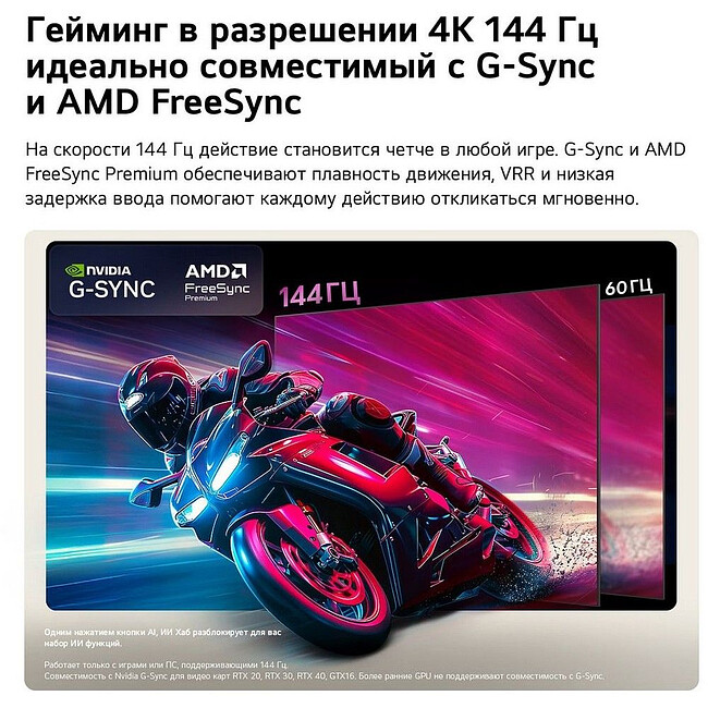 Телевизор LG OLED55B6RLA