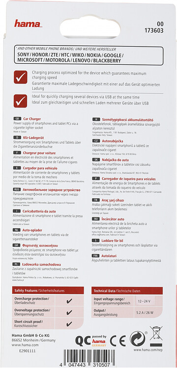 Автомобильное зарядное Hama 173603