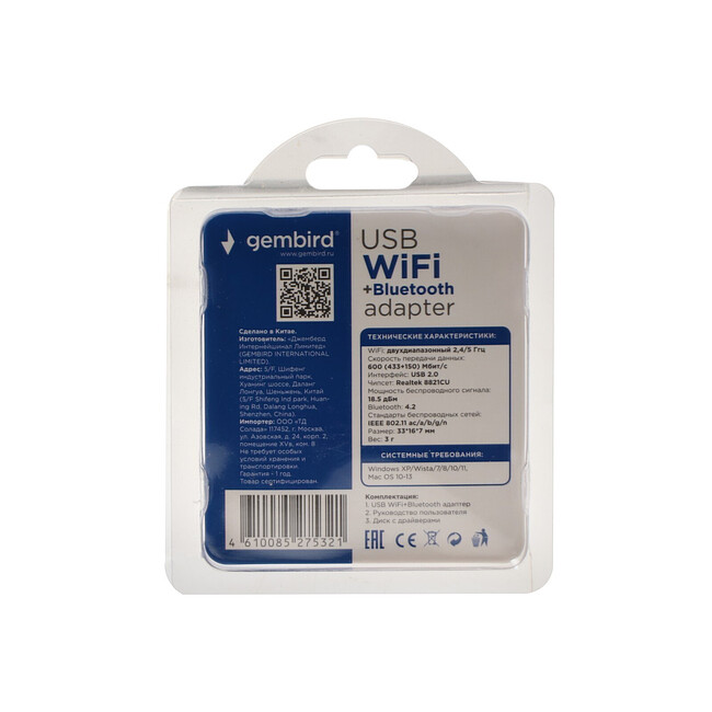 Сетевой адаптер Gembird WNP-UA-018