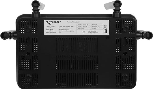 Роутер Триколор TR-router-04 черный (046/91/00057758)