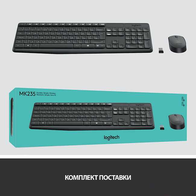 Набор периферии Logitech Cordless MK235 (920-007949)