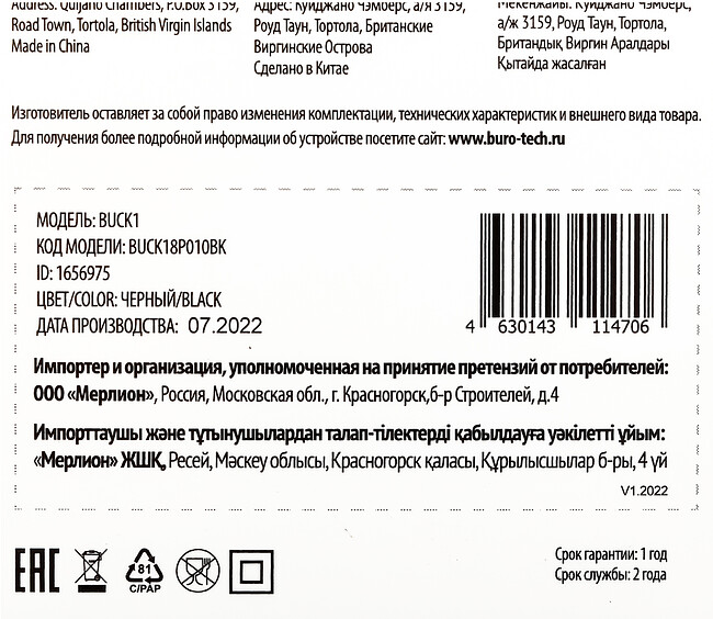 Автомобильное зарядное Buro BUCK1 черный (BUCK18P010BK)