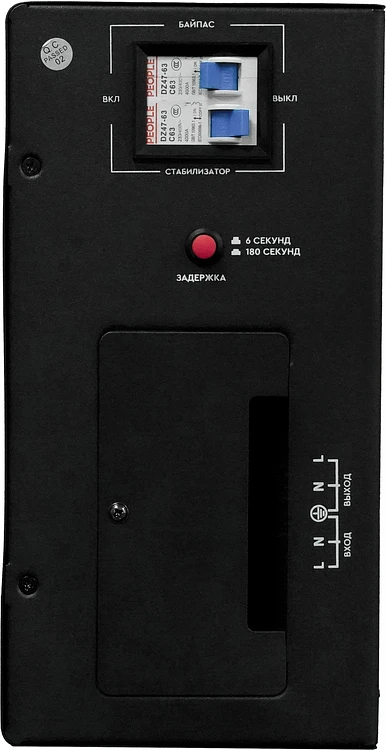 Стабилизатор напряжения Smartwatt AVR Triac 10000TW черный (4512020380005)