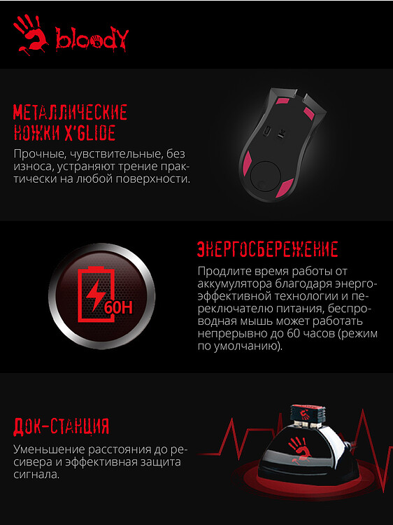 Мышь A4Tech Bloody R90 Plus