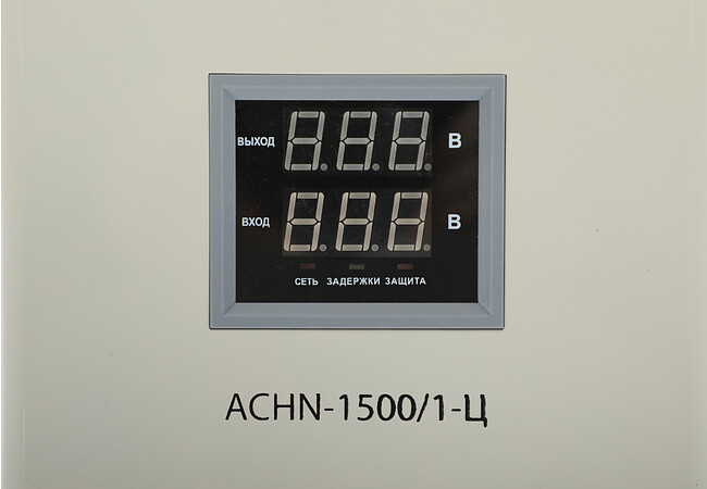 Стабилизатор напряжения Rexant АСНN-1500/1-Ц (11-5016)